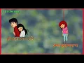 Download Lagu I love you... Mou...