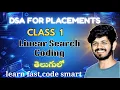 Linear Search Program in Python Python DSA Best DSA Coding Tutorial 2025 Interview Questions