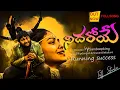 Download Lagu Nidaroye love failure Song || Sravan Life Failure || Dilip Devagan || Directed by Sandeep king