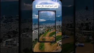 اغاني يمنيه بين اعشقك من سنه الفين مصطفى المومر  اغاني يمنيه بين اعشقك من سنه الفين مصطفى المومر