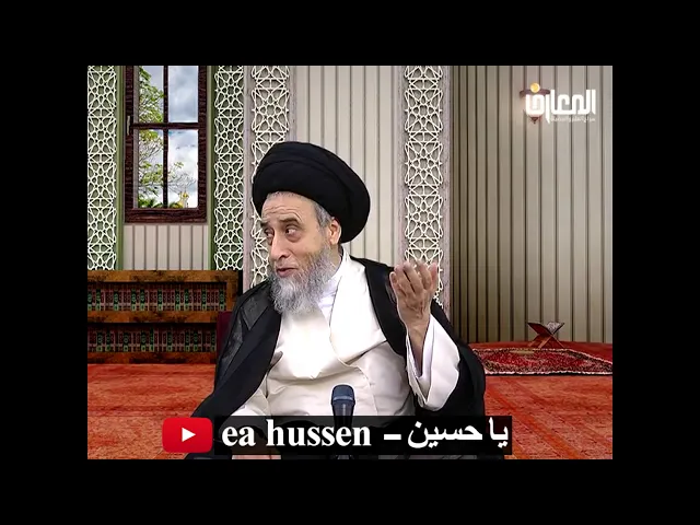 ⁣رسول الله (صلى الله عليه وآله وسلم): خمس لا أدعهن حتى الممات/ السيد صباح شبر