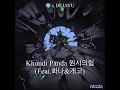 Khundi Panda 원시의힘 (Feat.화나 & 개코)