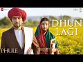 Download Lagu Dhun Lagi | Phule | Pratik Gandhi, Patralekhaa | Romy | Rohan Rohan | Sarosh Asif