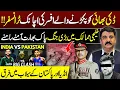 Download Lagu 🚨 Ducky Bhai Officer Suddenly Transferred | Pakistan vs India | Gulf Region on Alert, Irshad Bhatti