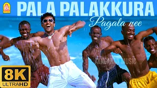 pala palakkura 8k video song ayan suriya tamannah kv anand harris jayaraj