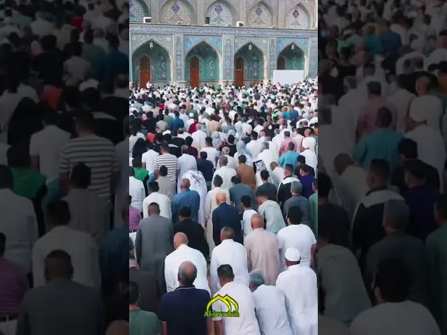 ⁣صلاة العيد في العتبة الكاظمية المقدسه بإشراف المرجعية الدينية العليا