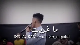 ود الجاك حبيبي ما غلطان 