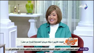 م علاء نبيل تركت الهندسة واتجهت للسمسرة عشان الماديات 