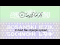 Download Lagu 82. Al-Infitar - Rascjepljenje -  Sheikh Mishary Rashid Al-Afasy