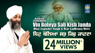 Vin Boleya Sab Kish Janda Jukebox Bhai Joginder Singh Ji Riar Gurbani Kirtan Amritt Saagar 