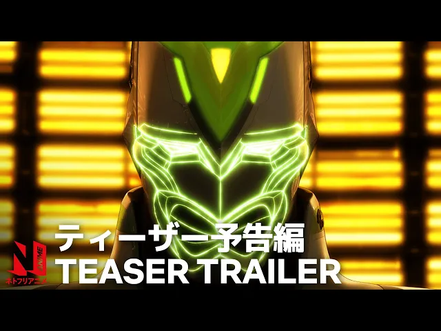 Official Teaser [Subtitled]