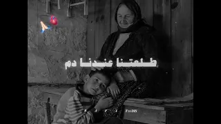 امي ف القلب احنا نشيلها الرتش فى زمه الله حالات واتس تصميم فيديوهات 2025 