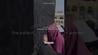 ان المسلمين والمسلمات والمؤمنين والمؤمنات والقانتين والقانتات                                      دندنها