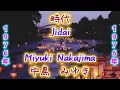 Miyuki Nakajima - Jidai (Subt. Español/English/Romaji)