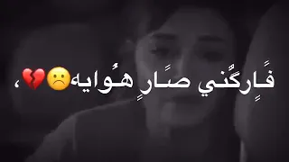 قناة حميد إبراهيم دندنها