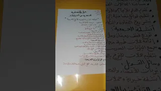 انجاز بطاقة فنية لجمعية خيرية من اختيارك 