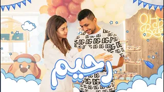                       رحيم   علي غزلان دندنها