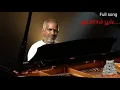 Download Lagu இளையராஜா இசை - ஆவாரம் பூவு ஆறேழு நாளா
