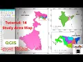 How to create study area map in QGIS II -