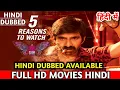 Download Lagu Disco Raja Full Movies Hindi Dubbed 2021Disco Raja Full Movies Hindi Dubbed 2021 #RaviTeza