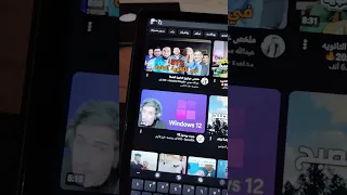 ازاي تشغل اليوتيوب و جوجل علي التابلت الجديد A9 و تحل مشكلة تكبير شاشة اليوتيوب Shorts اكسبلور 