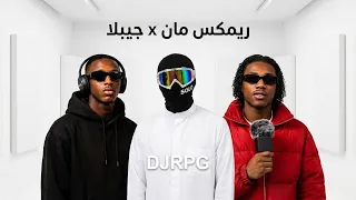 ريمكس م ان   جيبلا                    دندنها