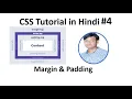 CSS Tutorial For Beginners 3 Margin and Padding set to 0