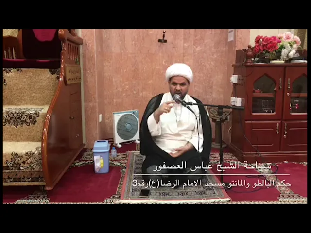 ⁣حكم ارتداء البالطو والمانتو في الأماكن العامة