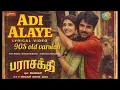 Adi Alaye - 90S Old varsion| Parasakthi | Sivakarthikeyan | Sreeleela | Sudha Kongara | G.V. Prakash