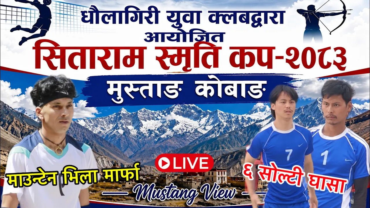 hotel mountain villa vs 6 soltis ghasa | mustang kobang volleyball live