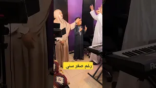 رغم صغر سني آحباب رسول الله حالات واتساب 