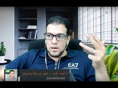 خطوات لاطلاق وكالة التسويق والتجارة الالكترونية الخاصة بك 1000-10000 دولار شهريا