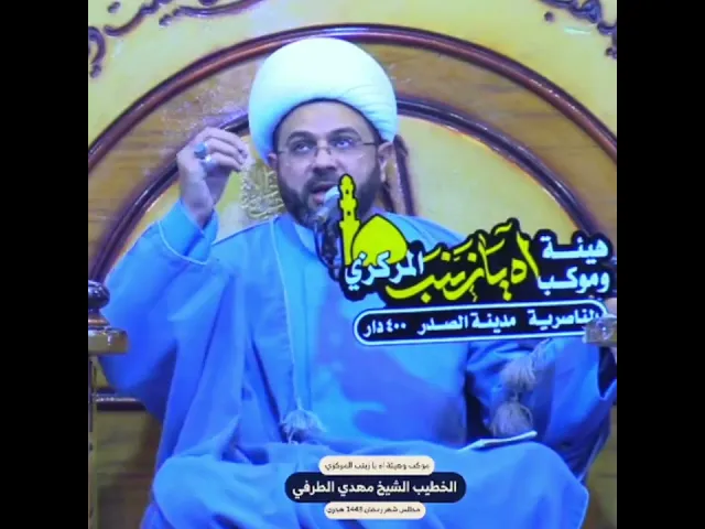 حديث النجوم | سماحة الشيخ مهدي الطرفي