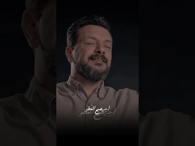 ⁣رجف جفنه عمر وابنه 🔥 اشجعهم طلبته ولن ابن غانم !! ملا قحطان البديري |شجاعة الاكبر | ليلة 9 محرم