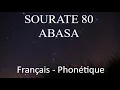 Download Lagu APPRENDRE SOURATE 'ABASA 80 - FRANCAIS  PHONETIQUE ARABE - ALAFASY