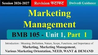 Unit 1 Part 1, Marketing Management mba, Marketing Management aktu, BMB 105 #marketing #aktu #mba
