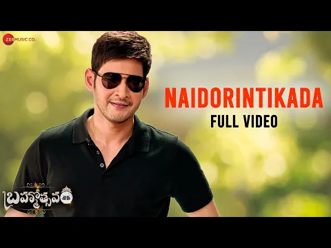 Download MP3 Naidorintikada - Full Video | Brahmotsavam | Mahesh Babu | Samantha | Kajal Aggarwal