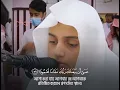 Download Lagu Sura Al-Is'ra (ayat 78-93); Ali Abdulsalam Al-Youssef