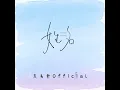 姓名 - 大头针 Official