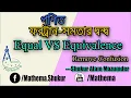 single equal double equal and equivalence sign