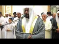 Download Lagu Surat Al-Mulk ~ Syeikh Mukhtar Al-Hajj || سورة الملك ~ الشيخ مختار الحاج