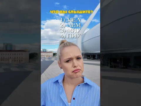 Пишите в комментариях!🤔👇