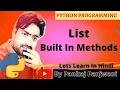 Python By Pankaj Panjwani More List Built In Methods Hindi