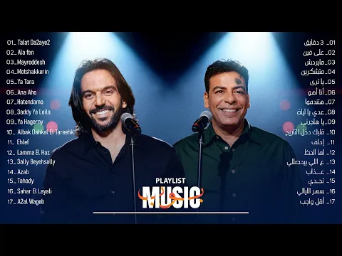 فيديو ساعة من الفرفشة مع حسن الأسمر x بهاء سلطان 😎 | Hassan El Asmar x Bahaa Sultan ☺️