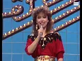 Rose Laurens - Africa (19/01/1983 Coeur en fete) (Remastered)