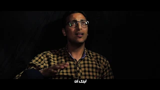 يوسف عاطف أبنك انا Yousef Atef Ebnak Ana Cover  يوسف عاطف أبنك انا Yousef Atef Ebnak Ana Cover
