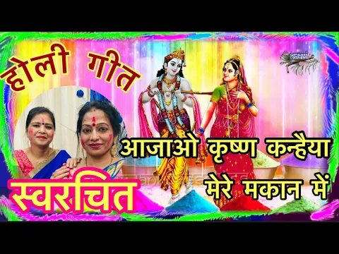 Lyricspandits: The Best Way To Explore Lyrics With Meannings Latest Bhajan Lyrics