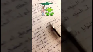 الفصل السابع النوايا 3 فاديم زيلاند 