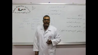 مادة اللغة العربية للصف الثالث الثانوي العلمي نحو درس جزم الفعل المضارع 