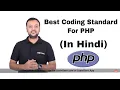 Best Coding Standard for PHP Why to Use Coding Standards in PHP in Hindi LearnVern
